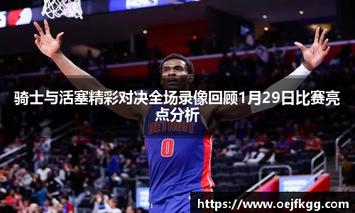 必一运动b-sports官方网站