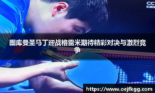 必一运动b-sports