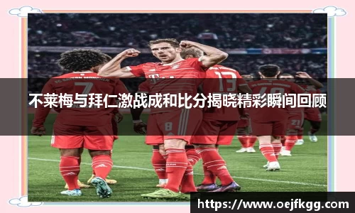 必一运动b-sports官网