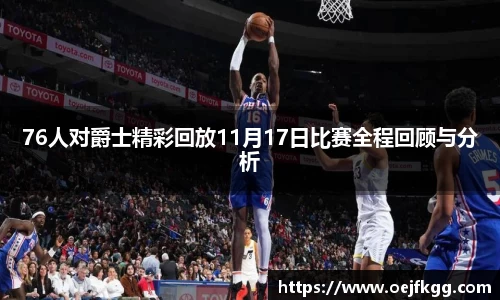 必一运动b-sports平台