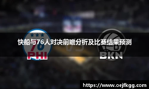 必一运动b-sports