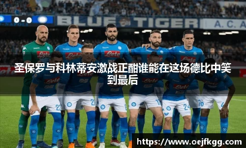 必一运动b-sports官方网站