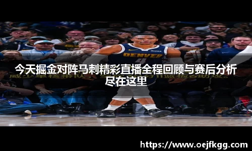 必一运动b-sports