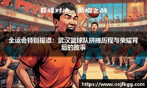 必一运动b-sports官网