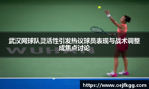 必一运动b-sports官网