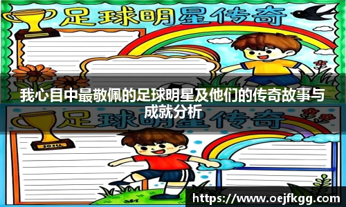 必一运动b-sports