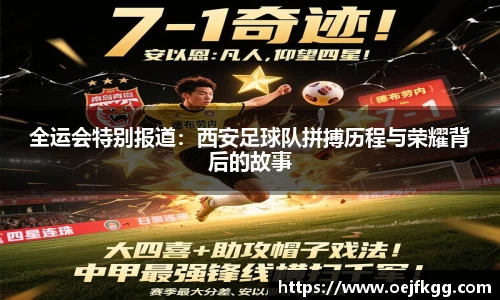 必一运动b-sports平台